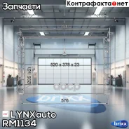 �������� ���������� ������� MT LYNXauto ���. RM1134 RM1134 ����