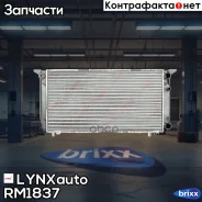 �������� ���������� ������� MT LYNXauto ���. RM1837 RM1837 ����