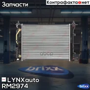 �������� ���������� ������� AT LYNXauto ���. RM2974 RM2974 ����