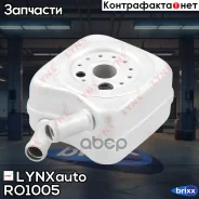 �������� �������� LYNXauto ���. RO1005 RO1005 ����