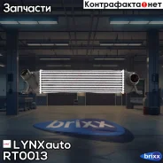 �������� ����������� LYNXauto ���. RT0013 RT0013 ����
