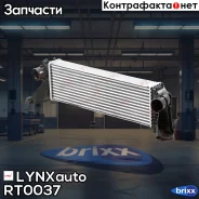 �������� ����������� LYNXauto ���. RT0037 RT0037 ����
