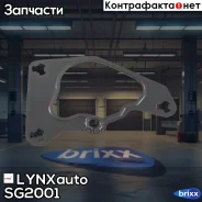 ��������� ���������� ������ HCV LYNXauto ���. SG2001 SG2001 ����