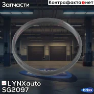 ��������� ���������� LYNXauto ���. SG2097 SG2097 ����