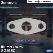 ��������� LYNXauto ���. SG2150 SG2150 ����