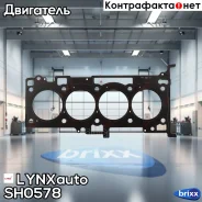 ��������� ��� LYNXauto ���. SH0578 SH0578 ����