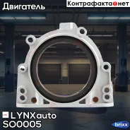 ������� ����������� ���� (85-L) LYNXauto ���. SO0005 SO0005 ����
