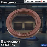 ������� ����������� ���� LYNXauto ���. SO0026 SO0026 ����
