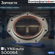 ������� ����������� ���� LYNXauto ���. SO0064 SO0064 ����