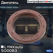 ������� ����������� ���� LYNXauto ���. SO0083 SO0083 ����