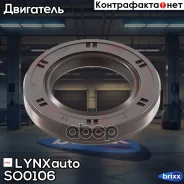 ������� ����������� ���� (50x31x8-R) LYNXauto ���. SO0106 lynxauto;so0106; SO0106 ����