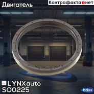 ������� ����������� ���� (104x90x11-L) LYNXauto ���. SO0225 SO0225 ����