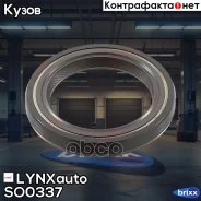 ������� ������������������ ���� 50x36x7 LYNXauto ���. SO-0337 SO0337 ����