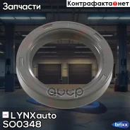 ������� ������������������ ���� LYNXauto ���. SO0348 SO0348 ����