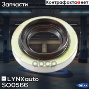 ������� ������������� LYNXauto ���. SO0566 SO0566 ����