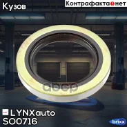������� ������� LYNXauto ���. SO0716 SO0716 ����