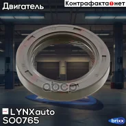 ������� ��������� �������� LYNXauto ���. SO0765 SO0765 ����