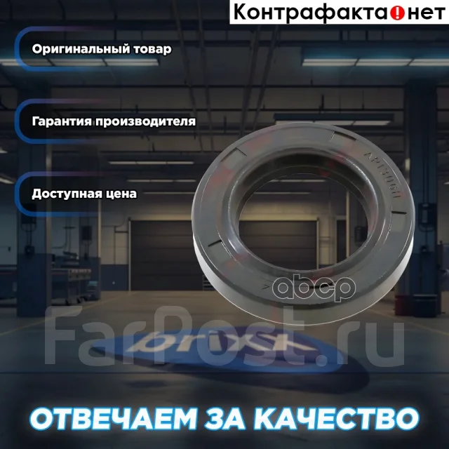 �������������� ������ LYNXauto ���. SO0790 SO0790 ����
