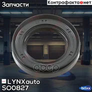 ������� ������������ ����������� LYNXauto ���. SO0827 SO0827 ����