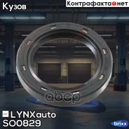 ������� ���������� ���� ���� LYNXauto ���. SO0829 SO0829 ����