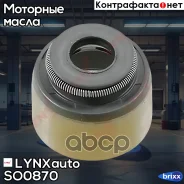 ������������ �������� LYNXauto ���. SO-0870 SO0870 ����