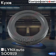������� �������� ������� LYNXauto ���. SO0919 SO0919 ����