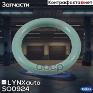 ������ �������������� LYNXauto ���. SO0924 SO0924 ����