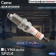 ����� ��������� LYNXauto ���. SP-214 SP214 ����