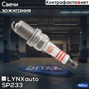 ����� ��������� 7BIR (Iridium) Volvo V70 2.3 95-00 LYNXauto ���. SP233 SP233 ����