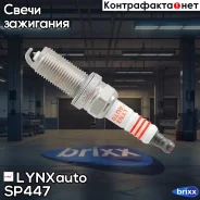 ����� ��������� 7AIR (Iridium) LYNXauto ���. SP447 SP447 ����
