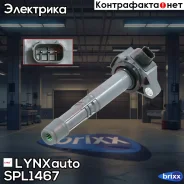 ������� ��������� LYNXauto ���. SPL1467 SPL1467 ����