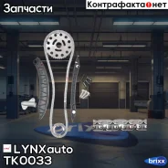 �������� ���� ��� Nissan Qashqai(J10) 2.0D 07-13 / X-Trail(T31) 2.0D 07-13 / Primastar 2.0D 06, OPEL Vivaro 2.0D 06, Renault Espace IV 2.0D 06- / Kole...