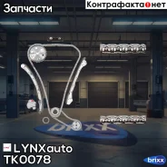 �������� ���� ��� Mazda 6(GG) 2.3 05-07/CX-7 2.3 07-13 LYNXauto ���. TK0078 TK0078 ����