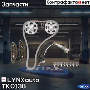 �������� ���� ��� LYNXauto ���. TK0138 TK0138 ����