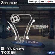 �������� ���� ��� LYNXauto ���. TK0156 TK0156 ����