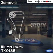 �������� ���� ��� LYNXauto ���. TK0188 TK0188 ����