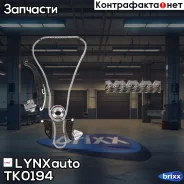 �������� ���� ��� LYNXauto ���. TK-0194 TK0194 ����