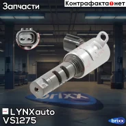 ������ ����������� ��� ��� LYNXauto ���. VS1275 VS1275 ����