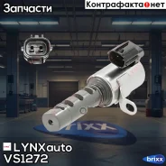 ������ ����������� ��� ��� LYNXauto ���. VS1272 VS1272 ����