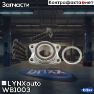 �������� ���������� ������� ������ | ����� ����/��� | LYNXauto ���. WB1003 WB1003 ����