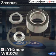 �������� ���������� ������� ������ | ��� | LYNXauto ���. WB1076 WB1076 ����
