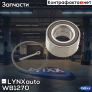 ��������� ������� ������ | ����� ����/��� | LADA Largus/XRAY LYNXauto ���. WB1270 WB1270 ����