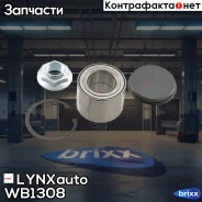 �������� ���������� ������� ������ | ��� | LYNXauto ���. WB1308 WB1308 ����