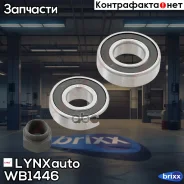 ��������� ������� ������ (14/15x20/25x47/52) | ��� ��� | LYNXauto ���. WB1446 WB1446 ����