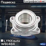 ��������� ��������� | ��� ����/��� | LYNXauto ���. WB1484 WB1484 ����