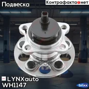 �������� ���������� ������� ������ | ��� ��� | LYNXauto ���. WH1147 WH1147 ����