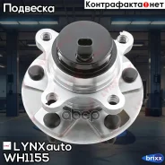 ������� ������ | ����� ���� | LYNXauto ���. WH1155 WH1155 ����