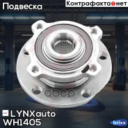 ������� ������ | ����� ����/��� | LYNXauto ���. WH1405 WH1405 ����