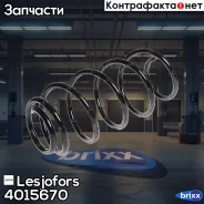 ������� ��� Citroen Berlingo 1.6/1.6HDi 08 Lesjofors ���. 4015670 4015670 ����