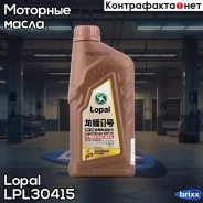Lopal Smart